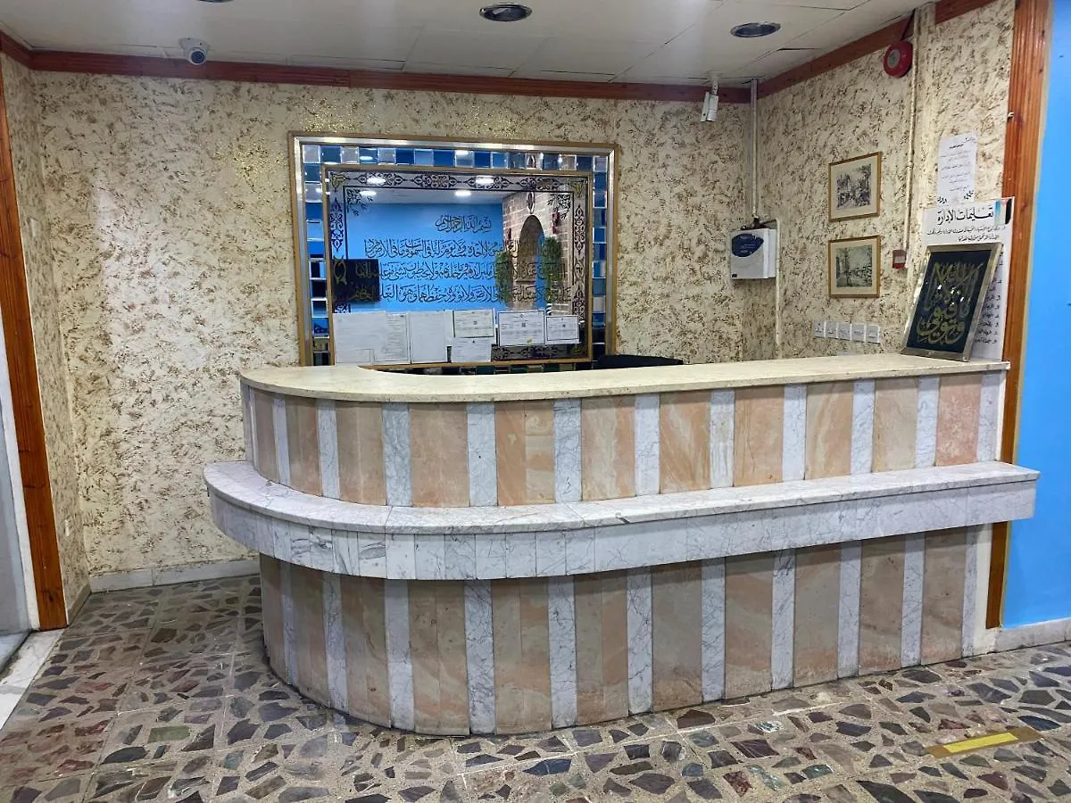 City Center Hostel Aqaba