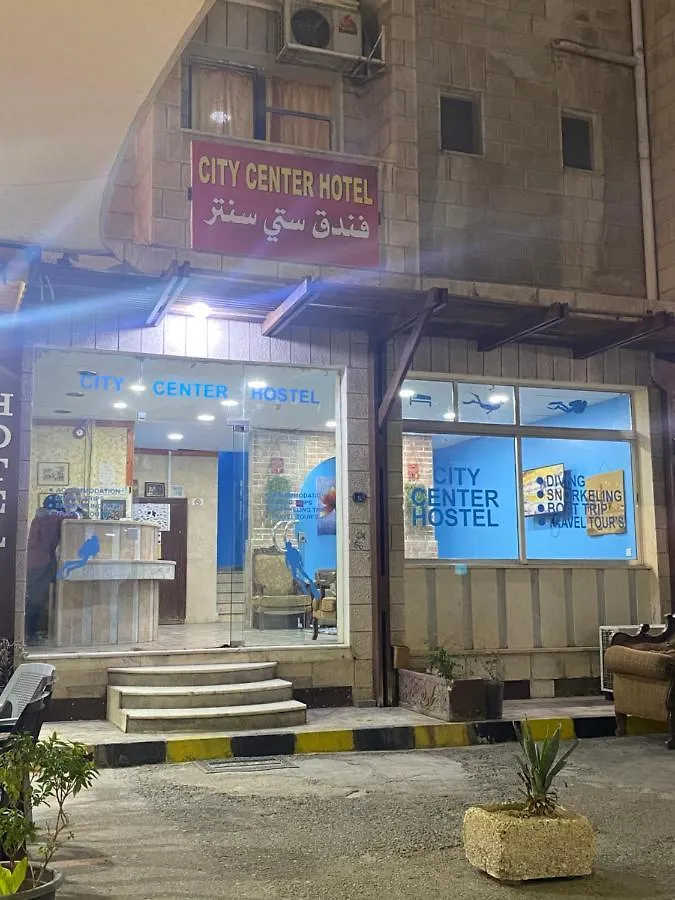 City Center Hostel Aqaba